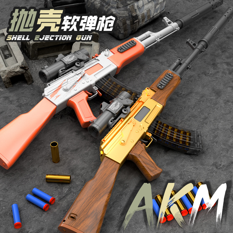 Foam Dart Gun - Ak47 Soft Bullet Hand Integrated Toy
