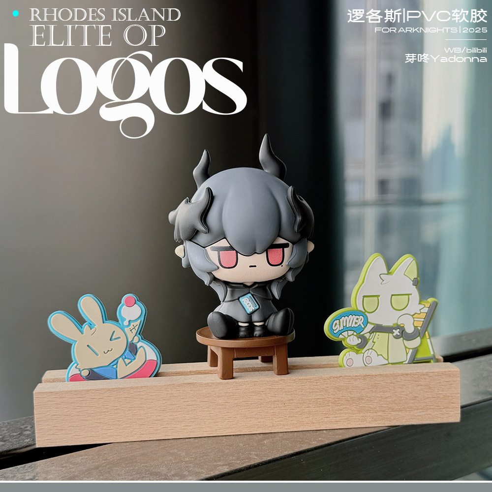 Arknights Logos Anime PVC Stan - Kids Toys Logo ulasan dan harga
