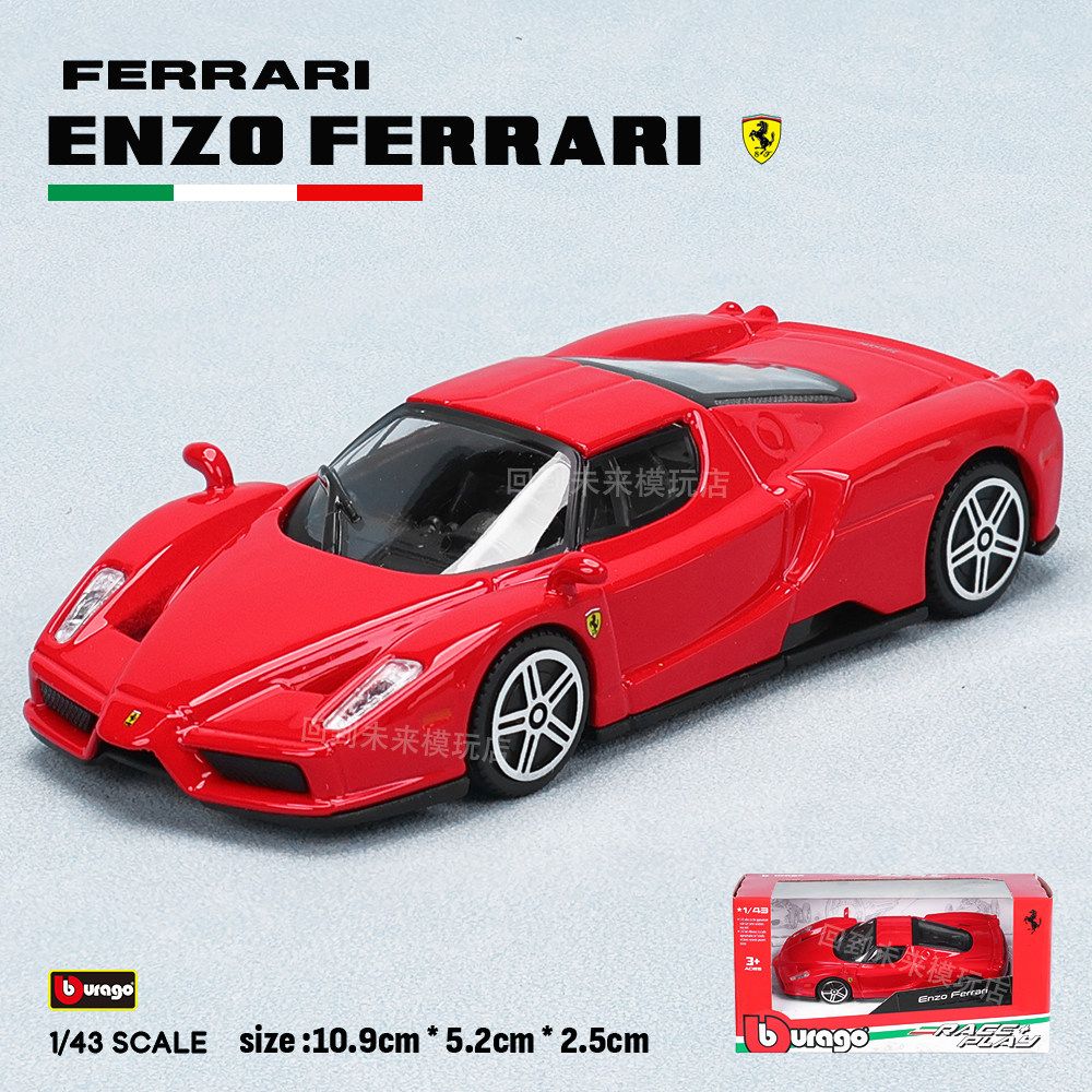Bburago 1:43 Ferrari 250 Testa - Kids Toys Review ulasan dan harga
