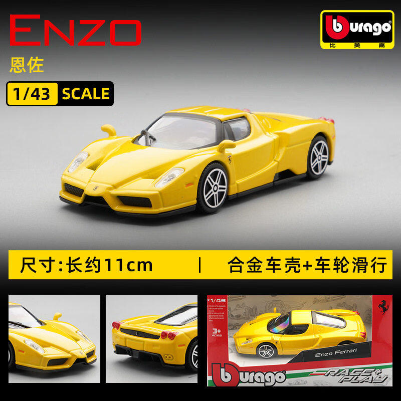 Bburago 1:43 Ferrari 250 Testa - Kids Toys Review ulasan dan harga