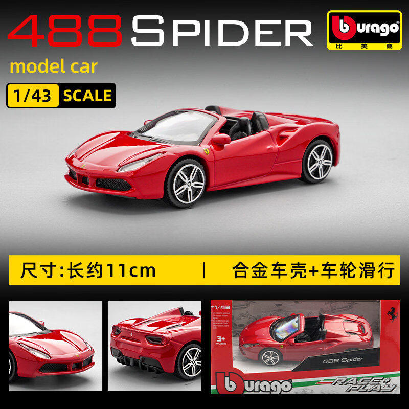 Bburago 1:43 Ferrari 250 Testa - Kids Toys Review ulasan dan harga