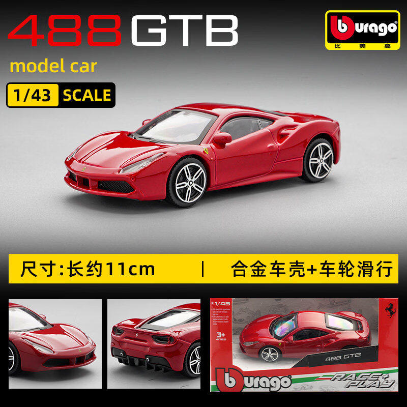 Bburago 1:43 Ferrari 250 Testa - Kids Toys Review ulasan dan harga