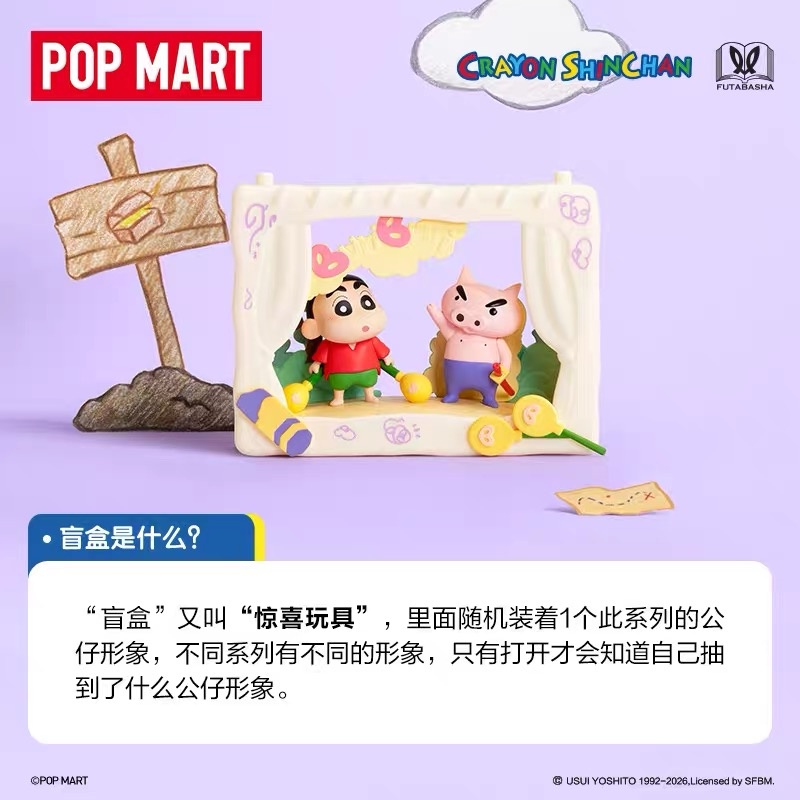 2026 New Original POP MART Cra - Sandbox Play Set ulasan dan harga