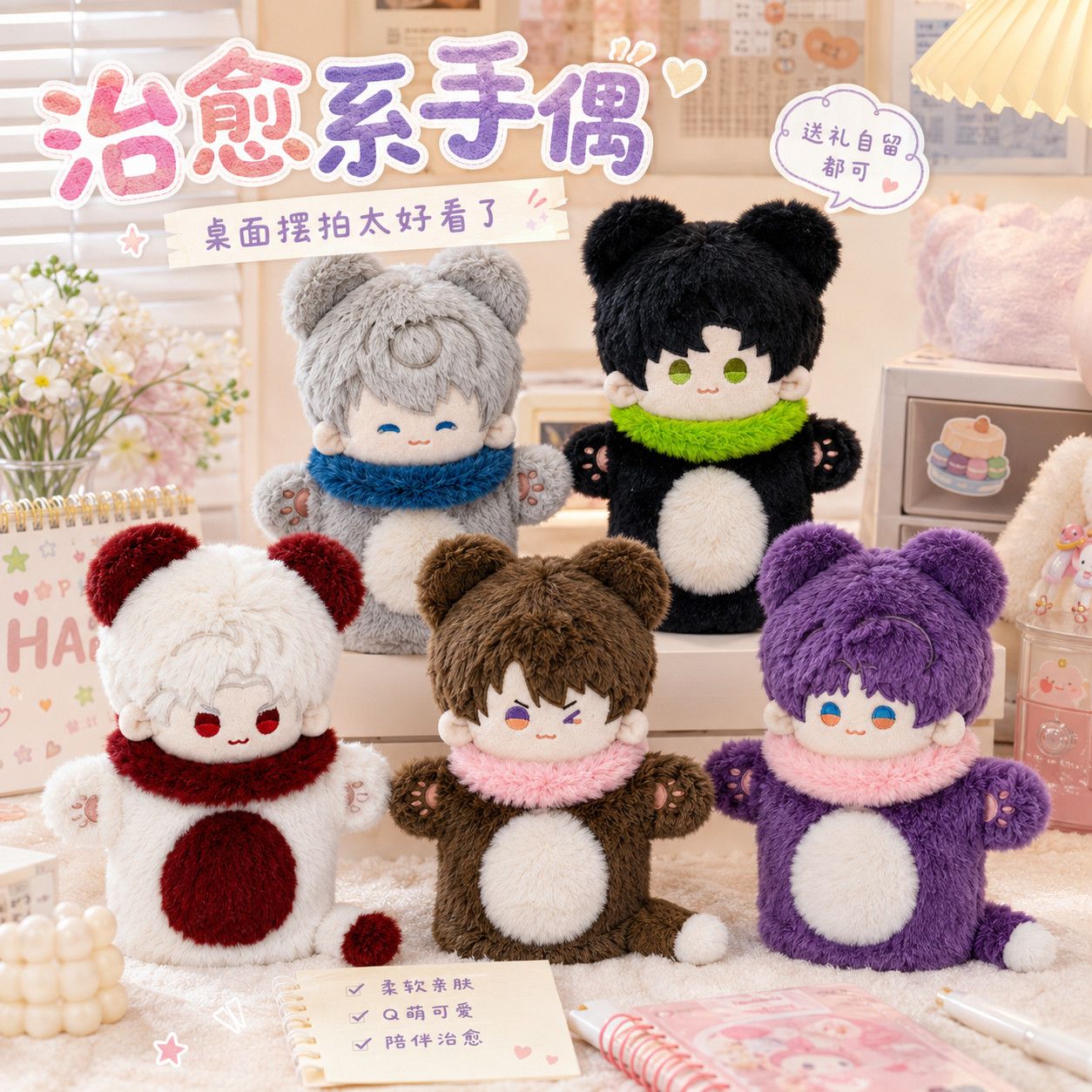 20cm Anime  Love and Deepspace - Soft Plush Doll ulasan dan harga