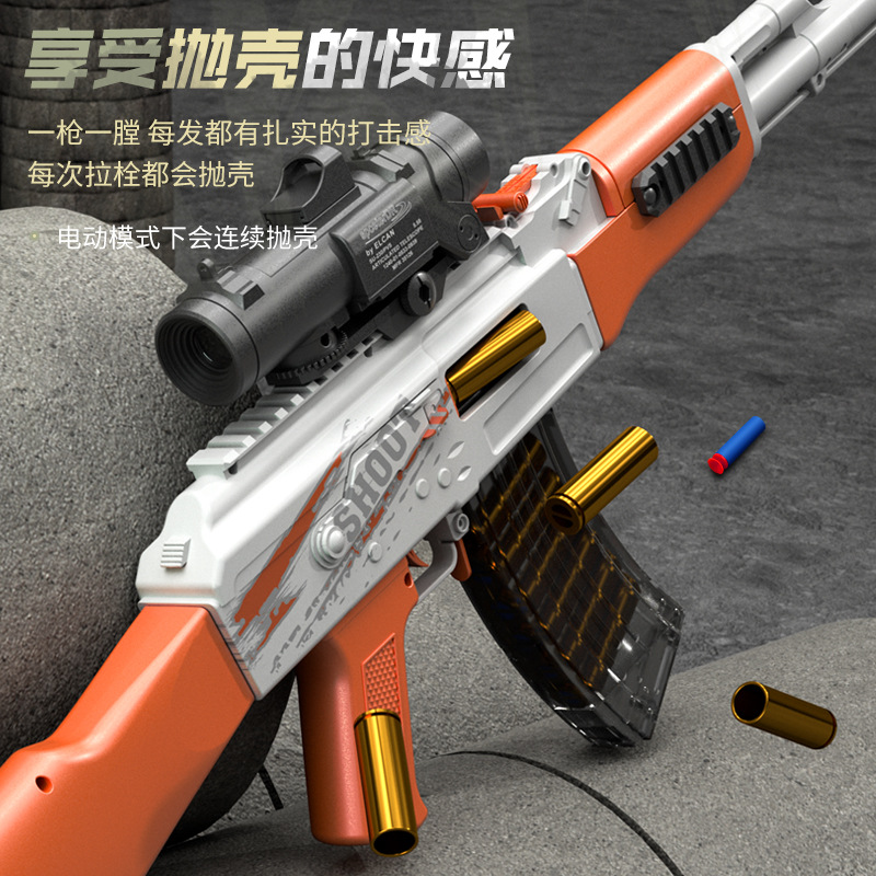 Ak47 Soft Bullet Hand Integrat - Foam Dart Gun ulasan dan harga