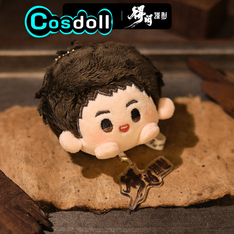 Original Movie Gezhi Town Mo D - Kids Toys Doll ulasan dan harga