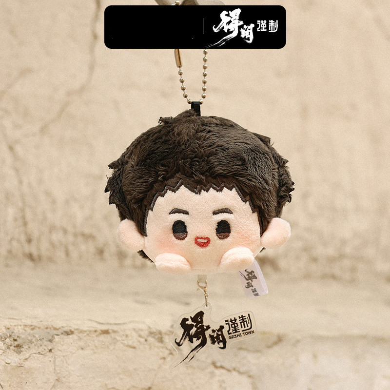 Original Movie Gezhi Town Mo D - Kids Toys Doll ulasan dan harga